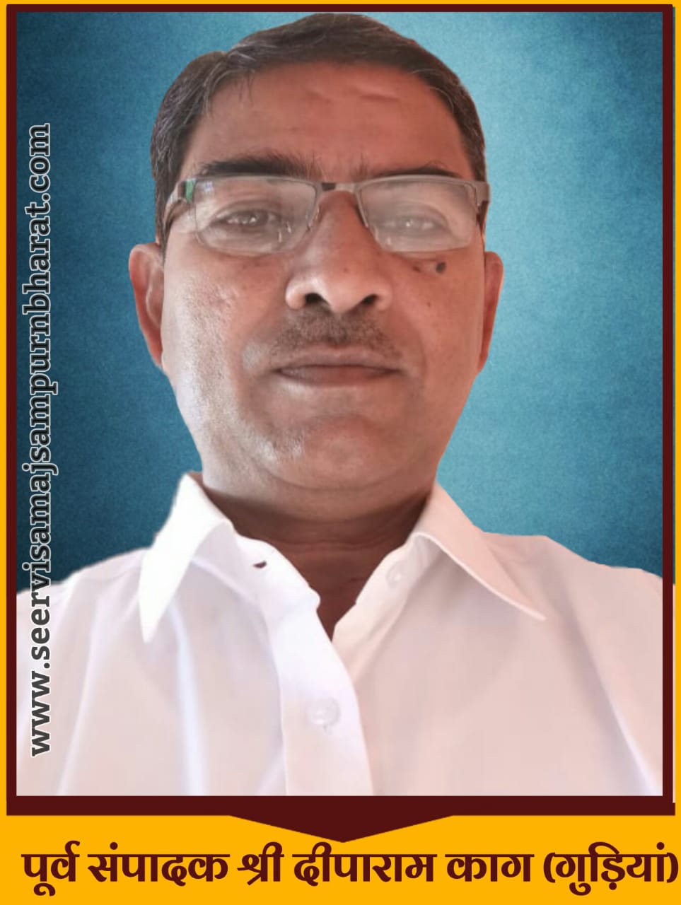 deeparam